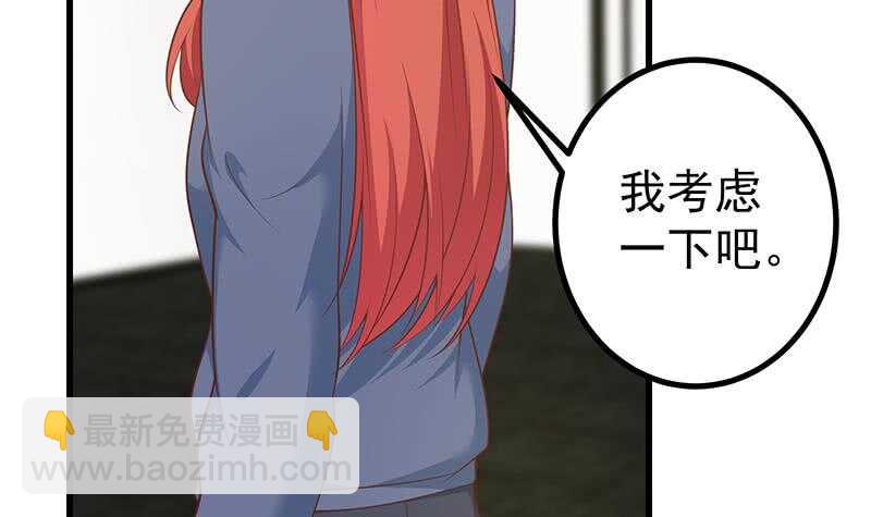 第117话 我需要静静26