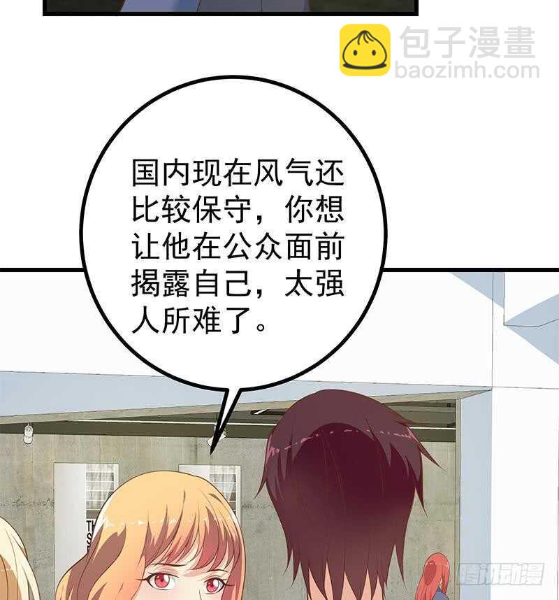 第117话 我需要静静27