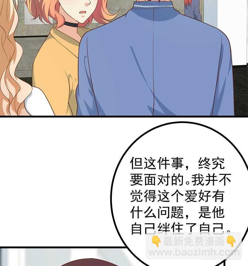 第117话 我需要静静28