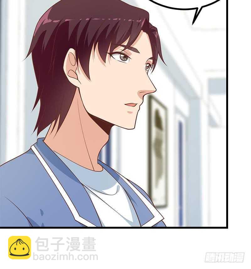 第117话 我需要静静29