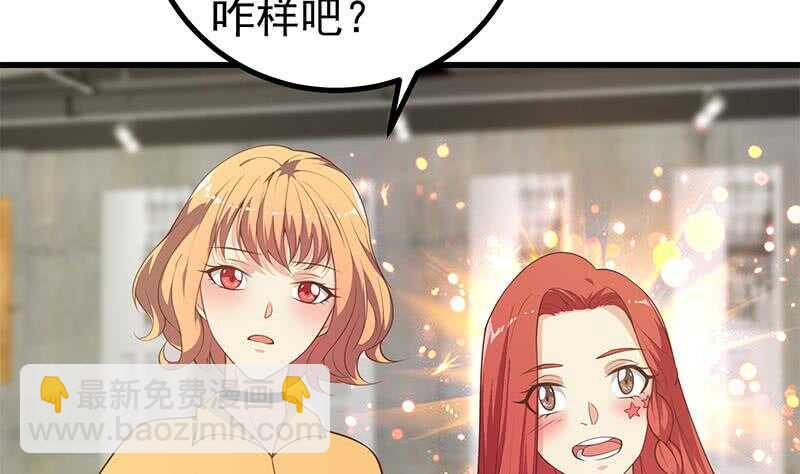 第117话 我需要静静3