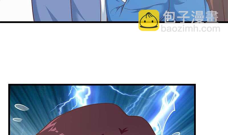 第117话 我需要静静32