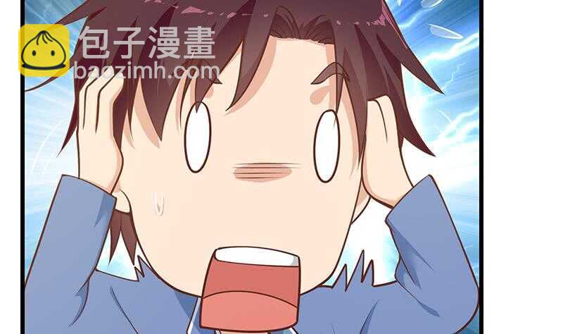 第117话 我需要静静33