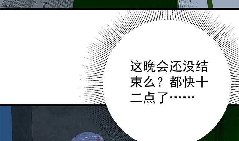 第117话 我需要静静36