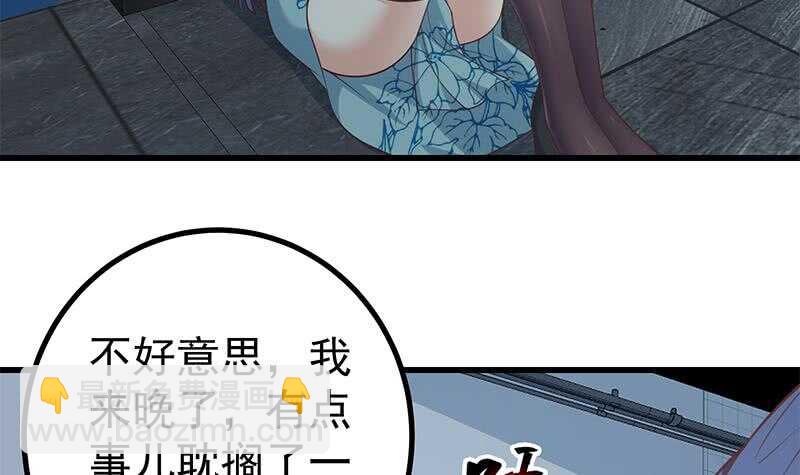 第117话 我需要静静38