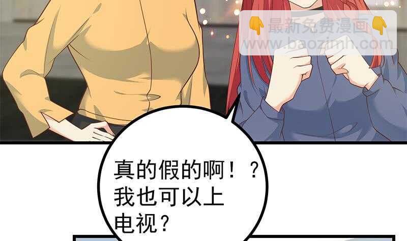 第117话 我需要静静4