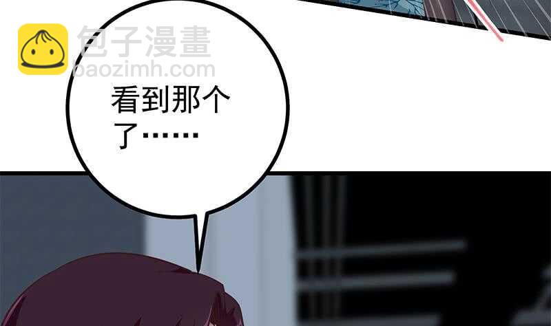 第117话 我需要静静43