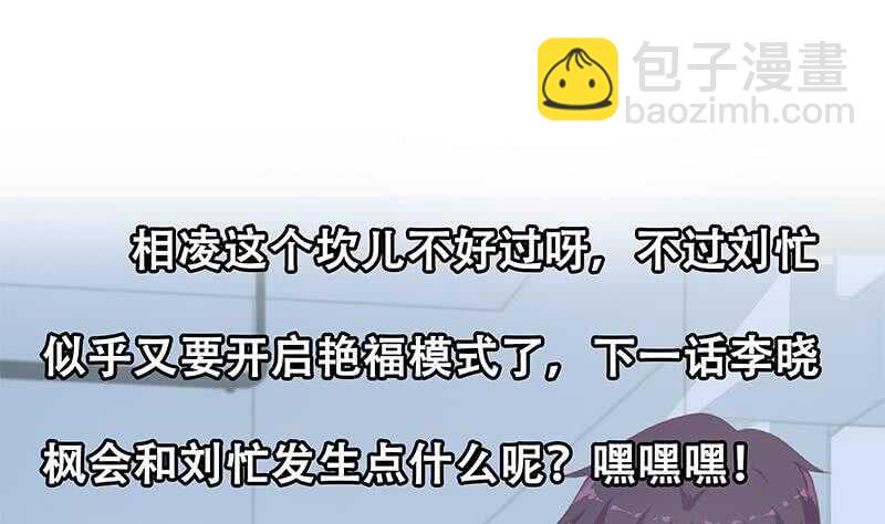 第117话 我需要静静46