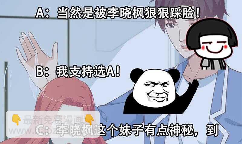 第117话 我需要静静47