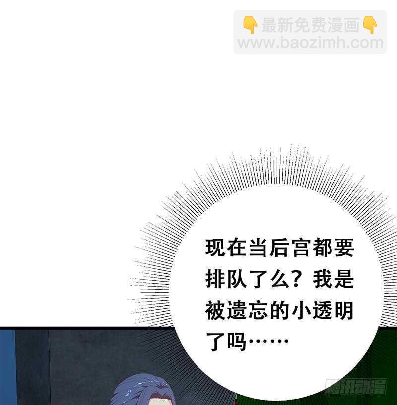 第117话 我需要静静49