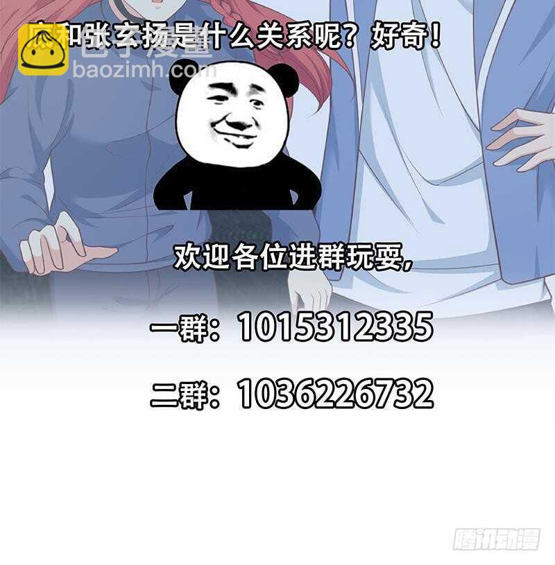 第117话 我需要静静52