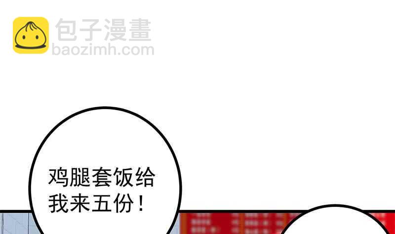 第118话 强吻女神15