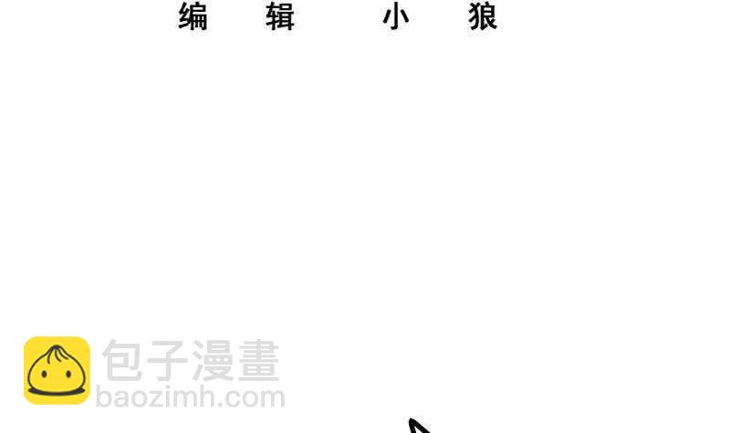 第118话 强吻女神2