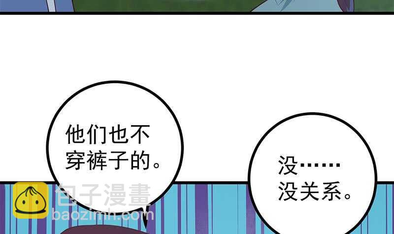 第118话 强吻女神29