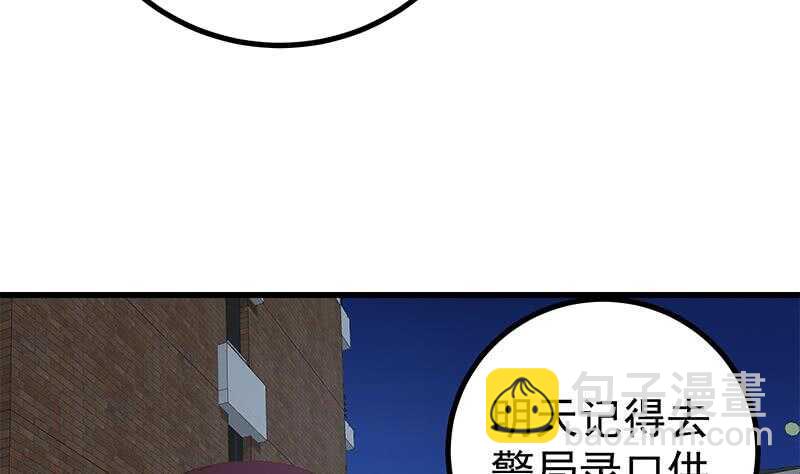 第118话 强吻女神34