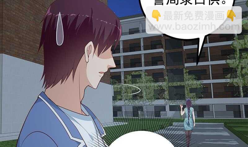 第118话 强吻女神35