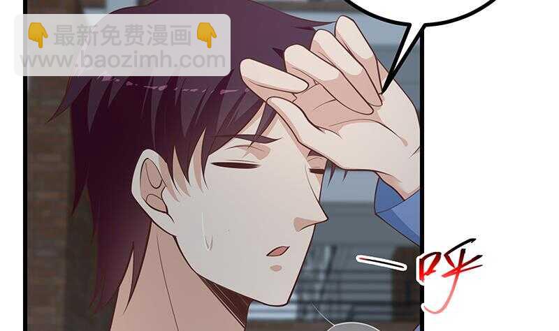 第118话 强吻女神37