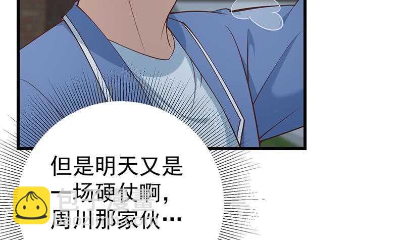 第118话 强吻女神38