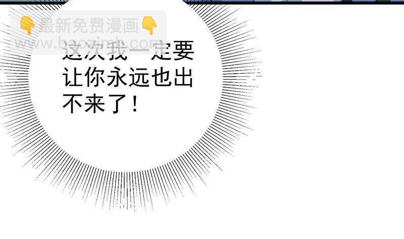 第118话 强吻女神43
