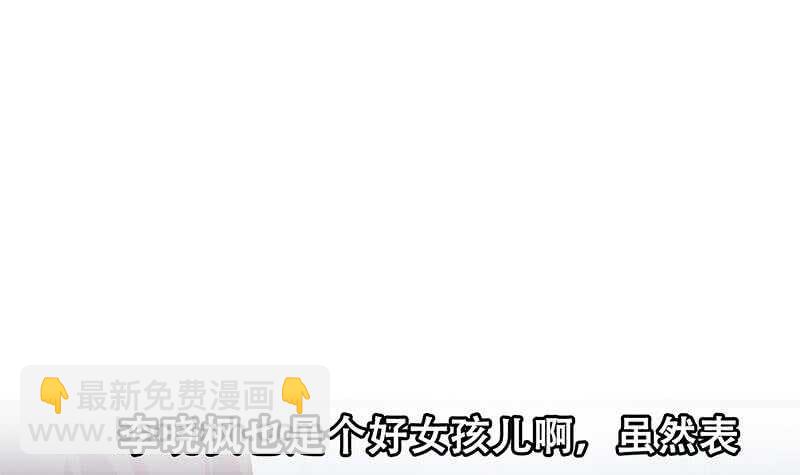 第118话 强吻女神44