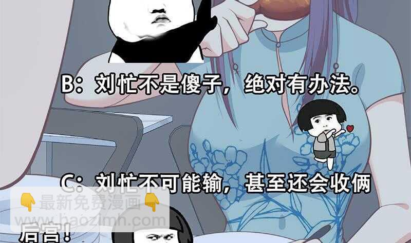 第118话 强吻女神46