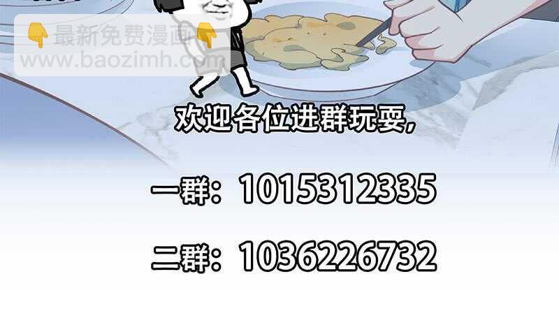 第118话 强吻女神51