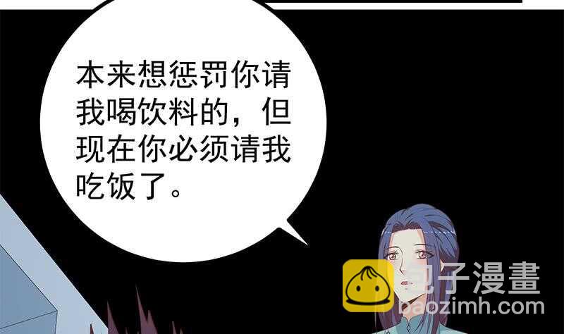 第118话 强吻女神7