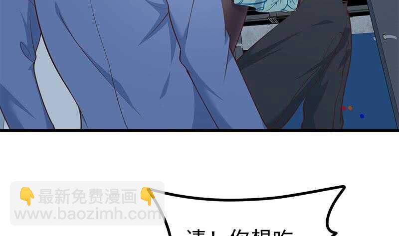 第118话 强吻女神9