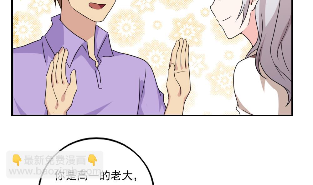 第119话 约吗？1