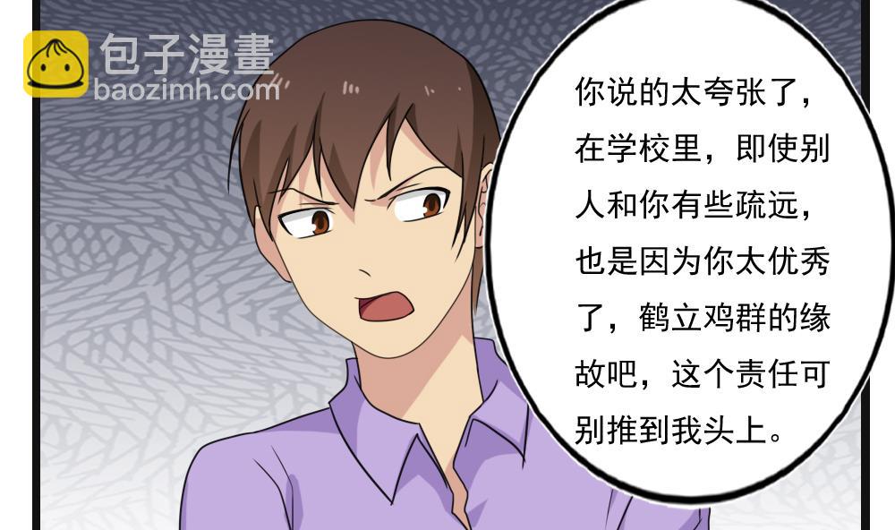第119话 约吗？10