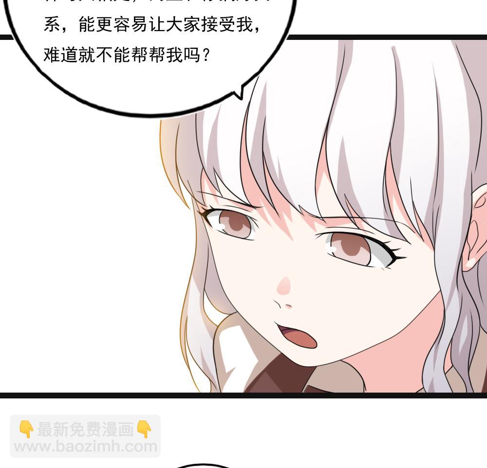 第119话 约吗？12