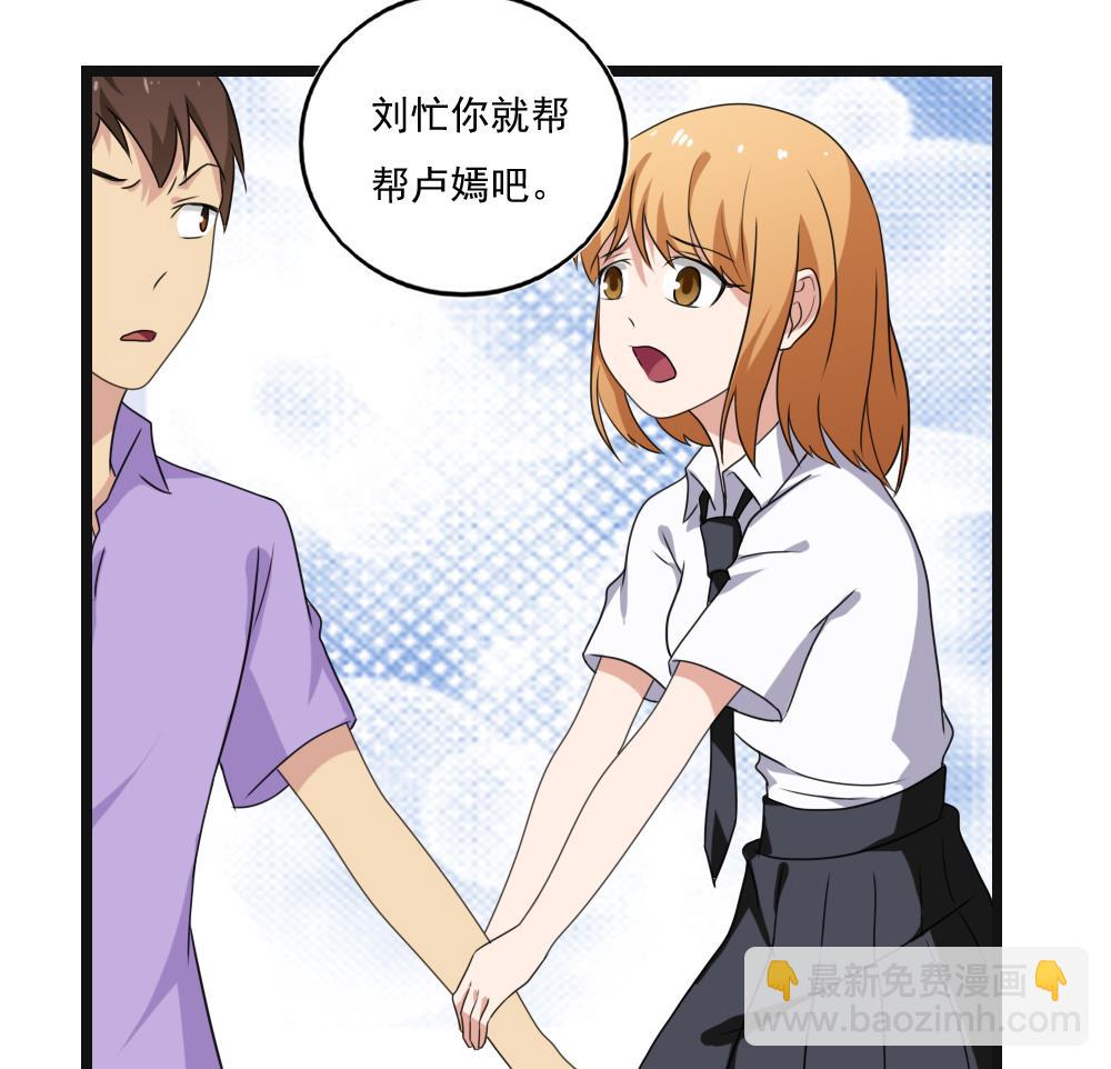 第119话 约吗？13