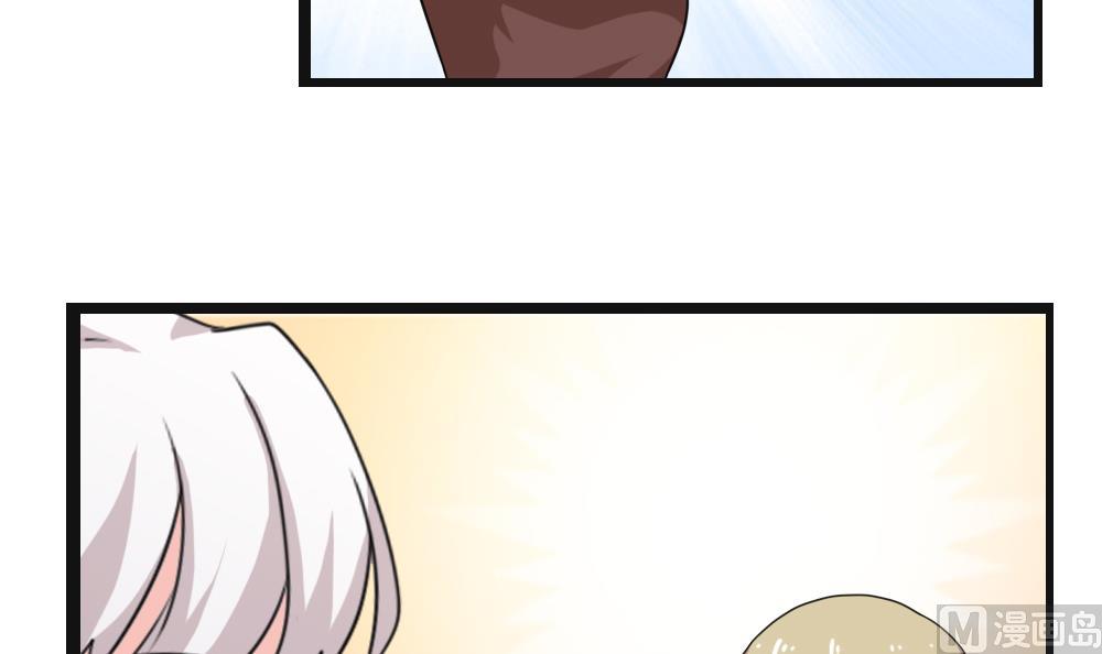 第119话 约吗？20