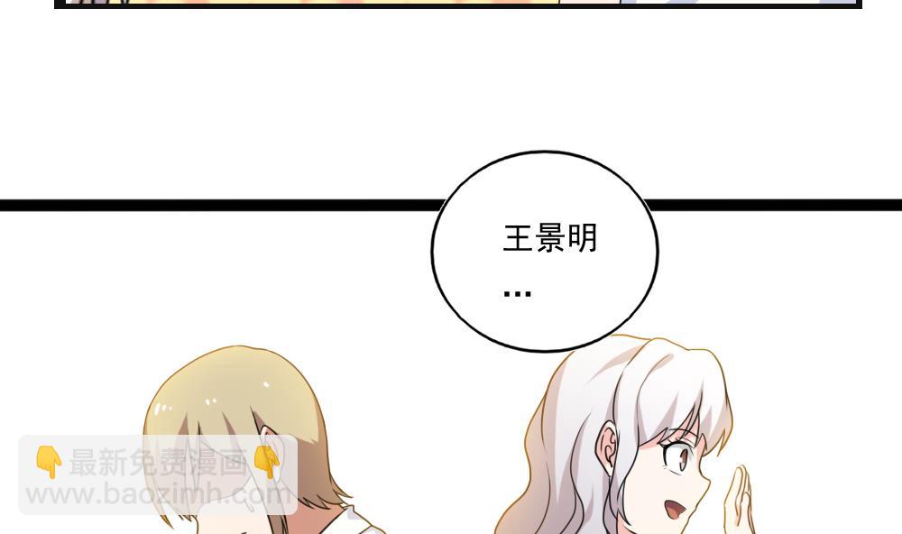 第119话 约吗？22