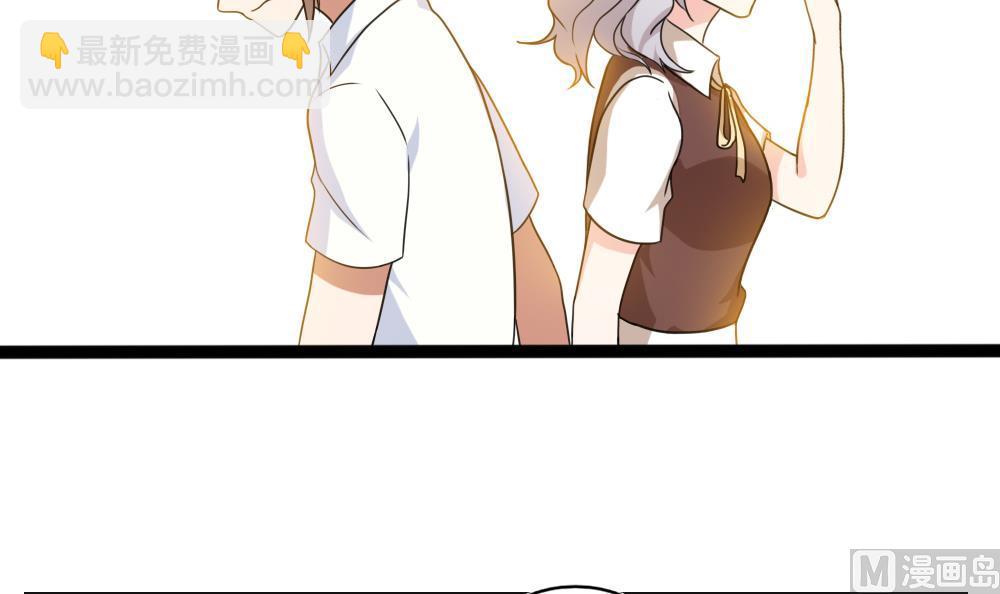 第119话 约吗？23
