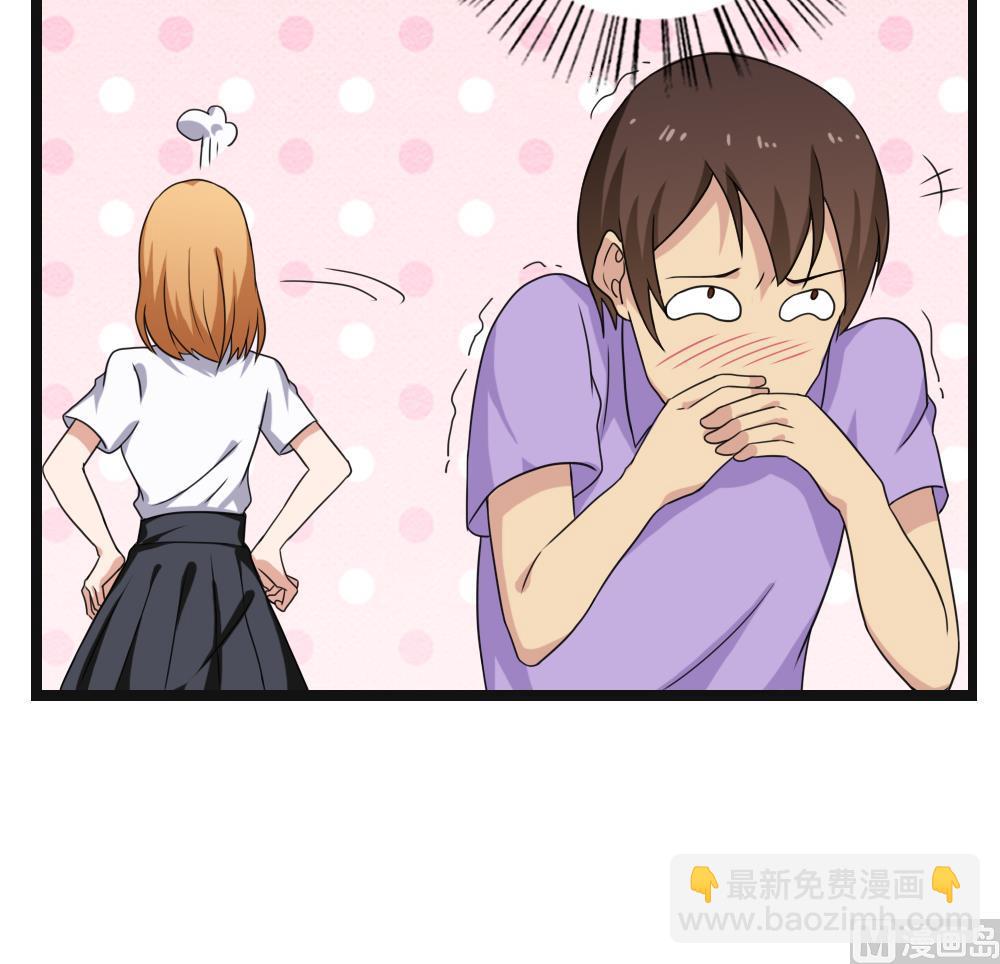 第119话 约吗？29