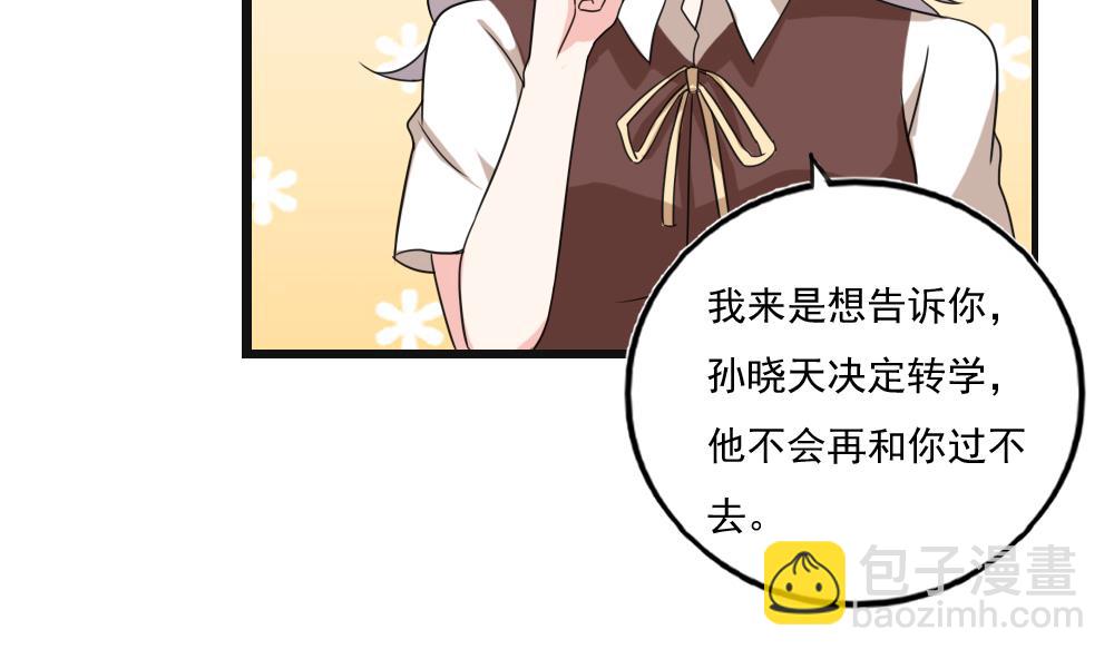 第119话 约吗？3