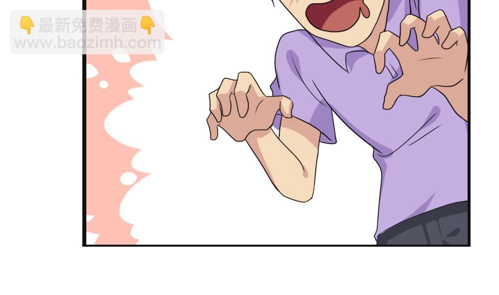 第119话 约吗？31