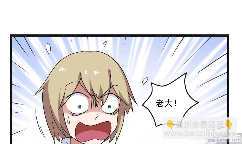 第119话 约吗？32