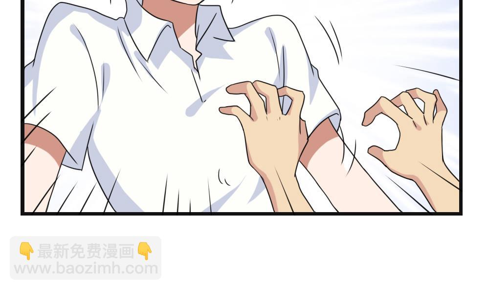 第119话 约吗？33