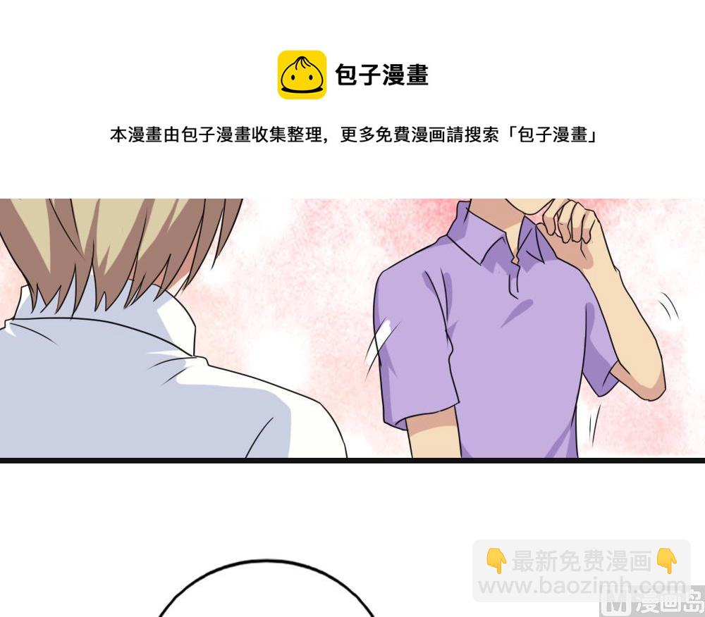第119话 约吗？35