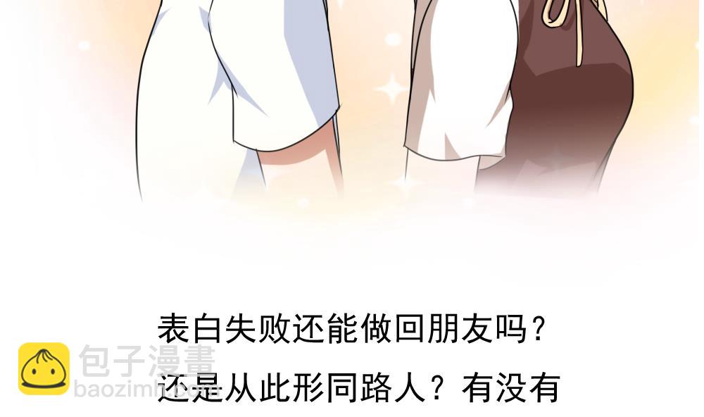 第119话 约吗？39