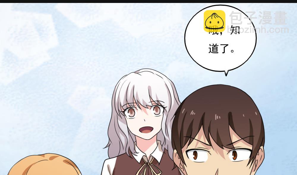 第119话 约吗？4