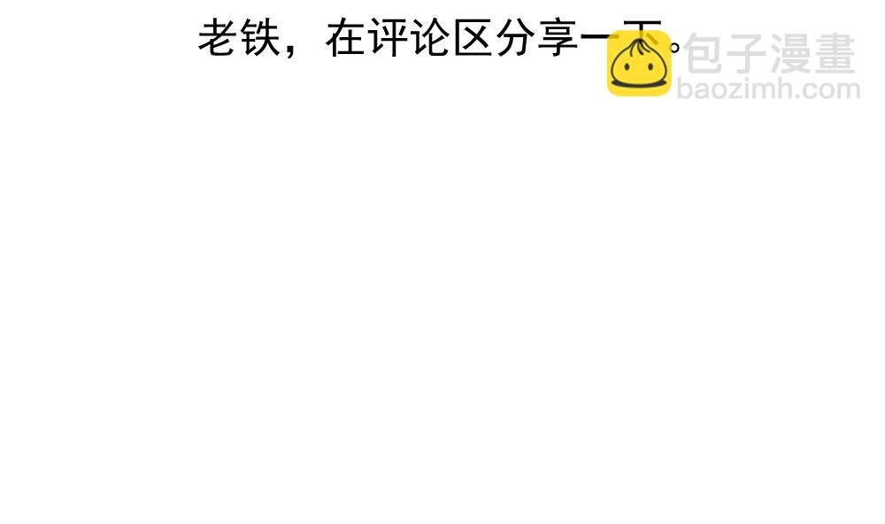 第119话 约吗？40