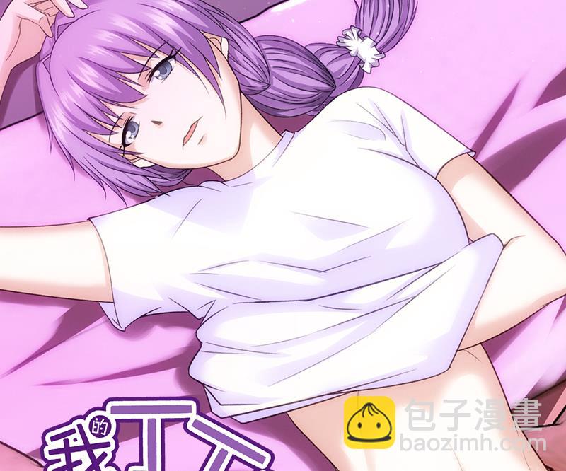 第119话 约吗？46