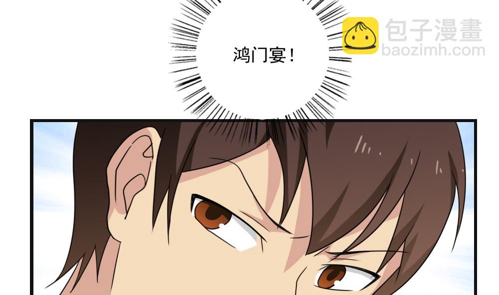 第119话 约吗？6