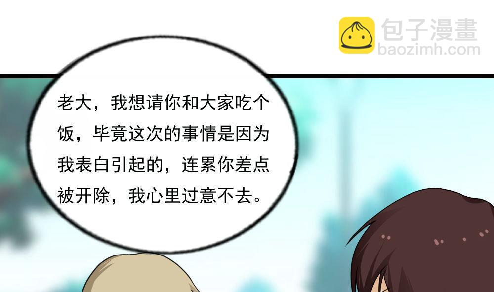 第120话 伤身？伤心！ 11