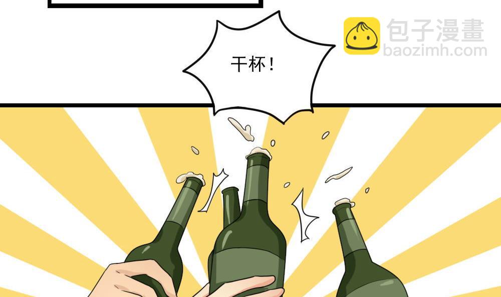 第120话 伤身？伤心！ 111