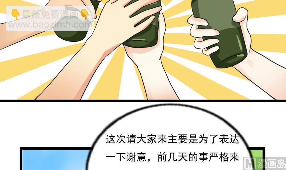 第120话 伤身？伤心！ 112