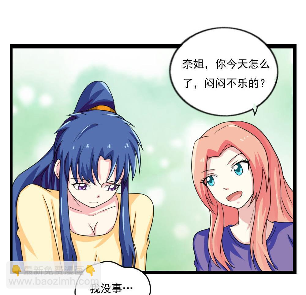 第120话 伤身？伤心！ 114
